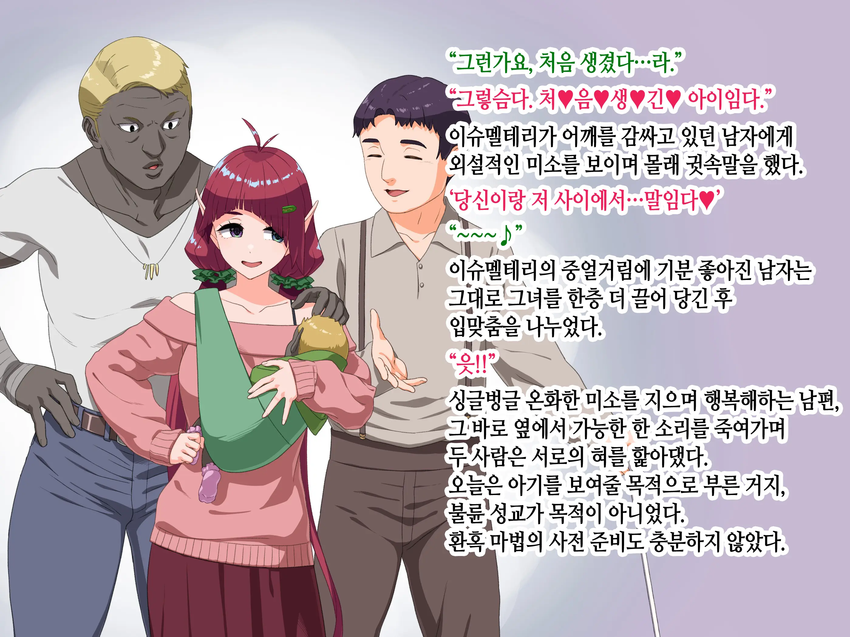 Takuran Vitamin | 탁란 비타민